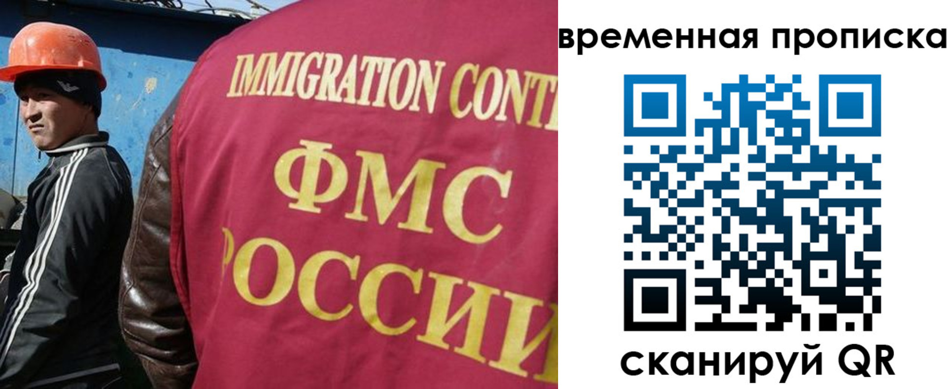 прописка от собственника в Поворино